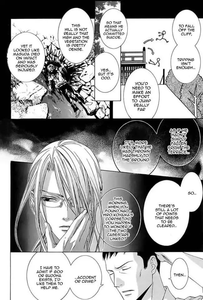Uragiri wa Boku no Namae wo Shitteiru Chapter 44 6